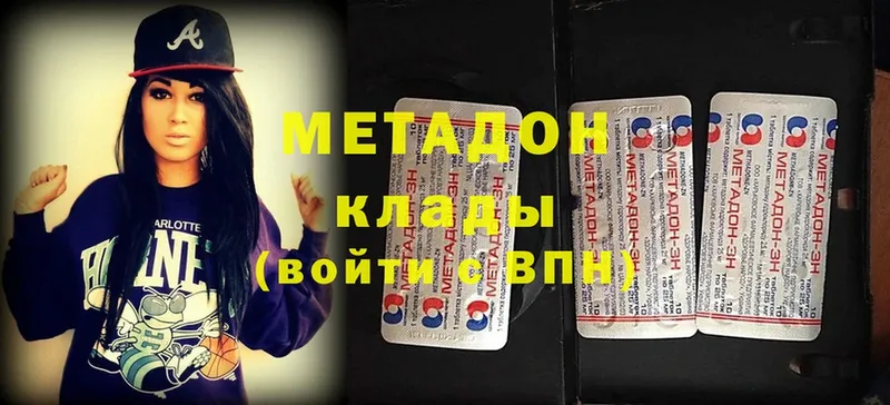 Продажа наркотиков Бабаево Марихуана  Меф мяу мяу  Cocaine  A-PVP  ГАШИШ 